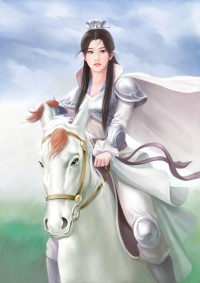 我想和你好好过薛凌程天源