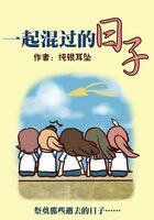 一見傾心，搶來的老婆有點甜
